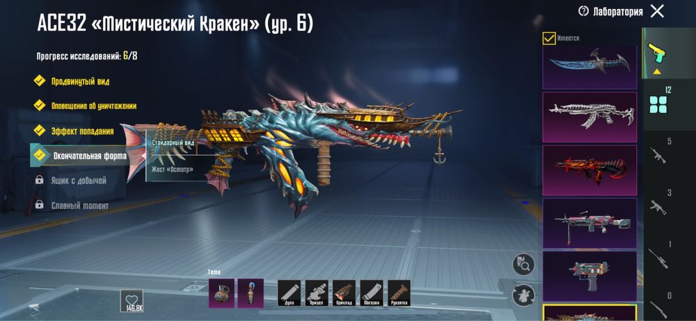 Pubg mobile акаунт