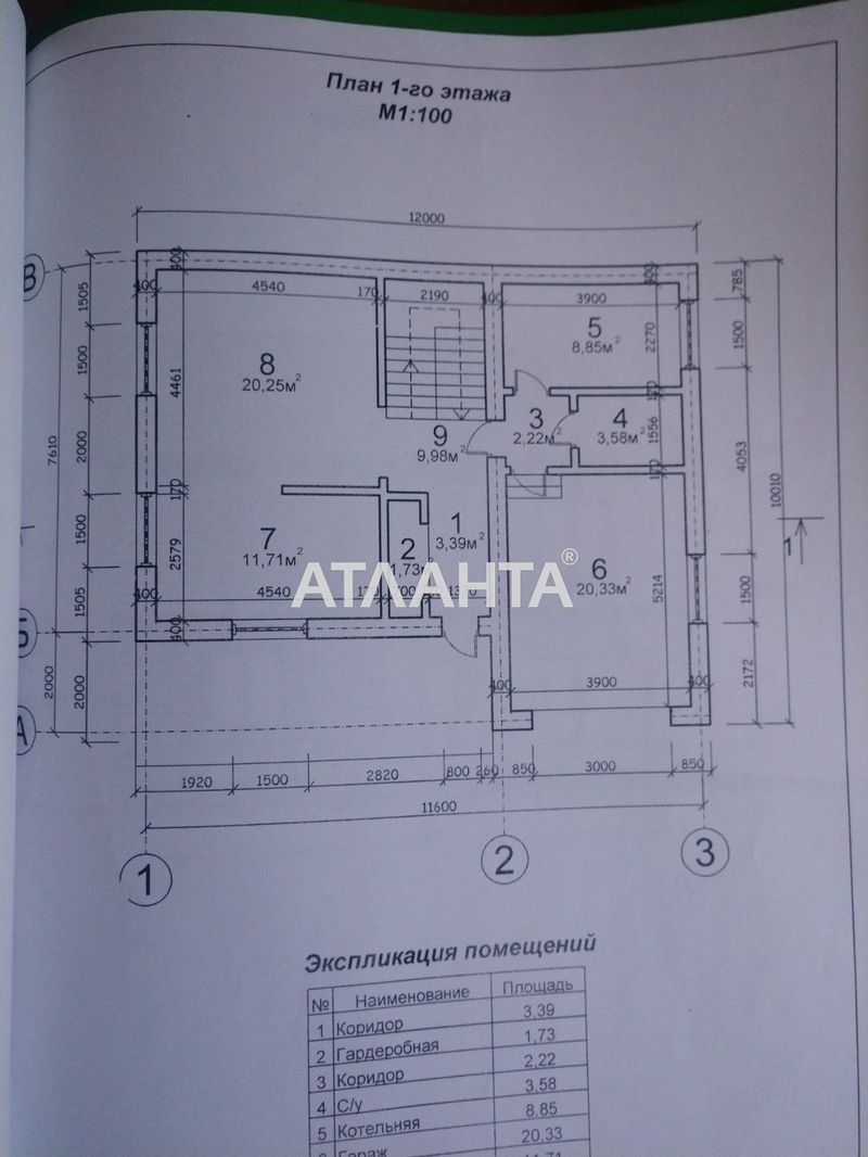 Капитальный 2х- этажный дом в с.Лески