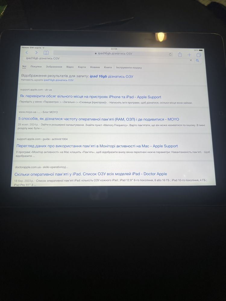Планшет Apple iPad 3 A1430 (Б/в у віддмінному стані)