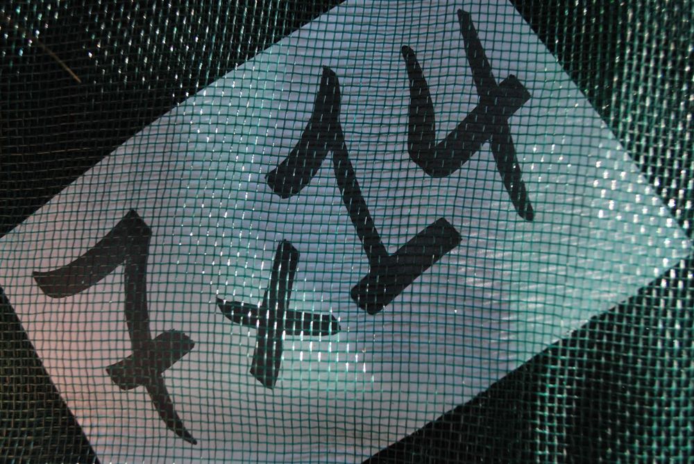 Pano agrícola para apanha azeitona