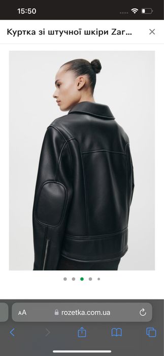 Кожаная куртка зара в стиле balenciaga