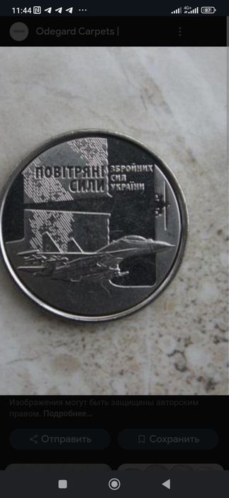 Монеты 10 грн. Юбилейные