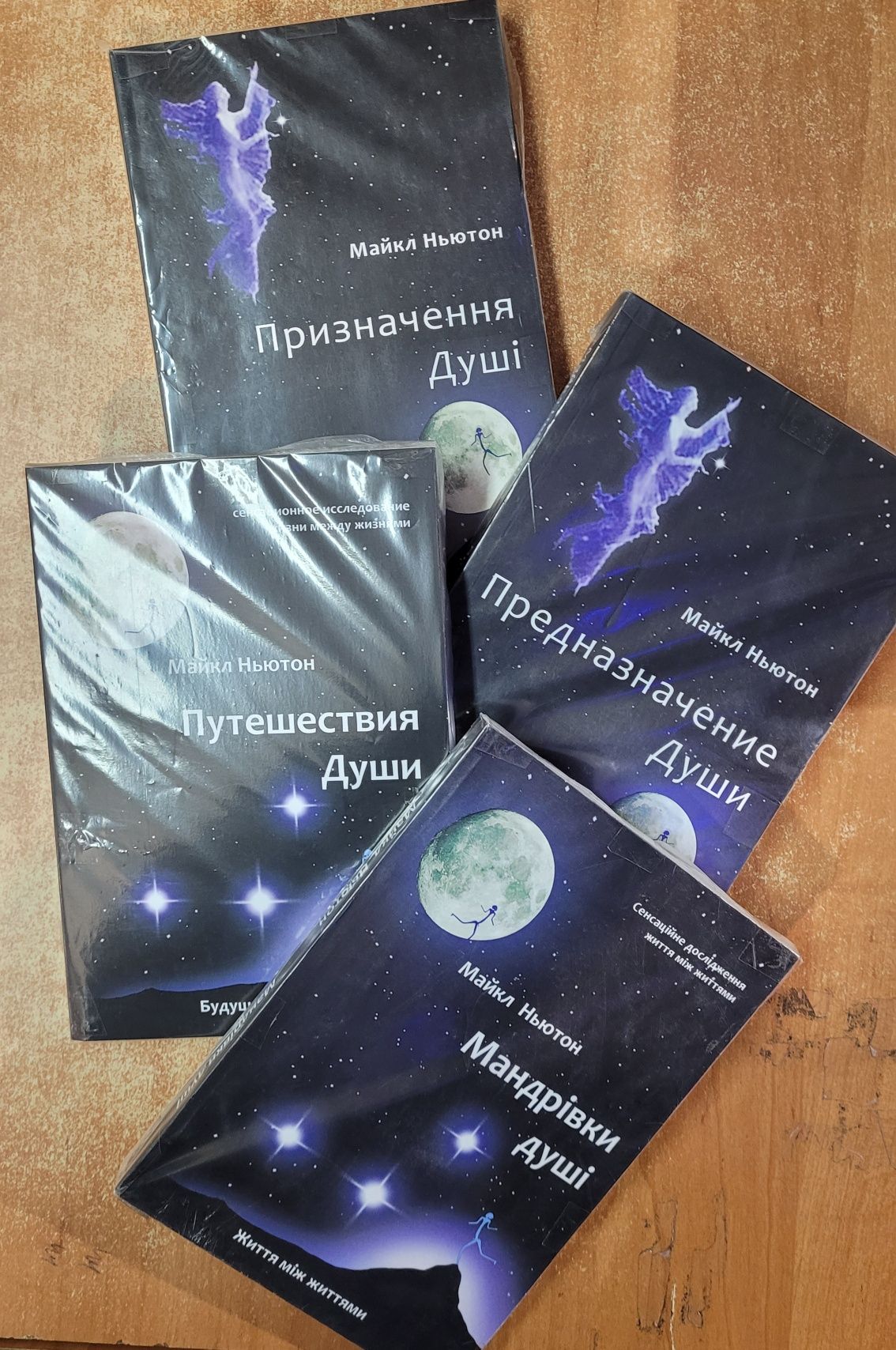 Книжки Психологія та саморозвиток