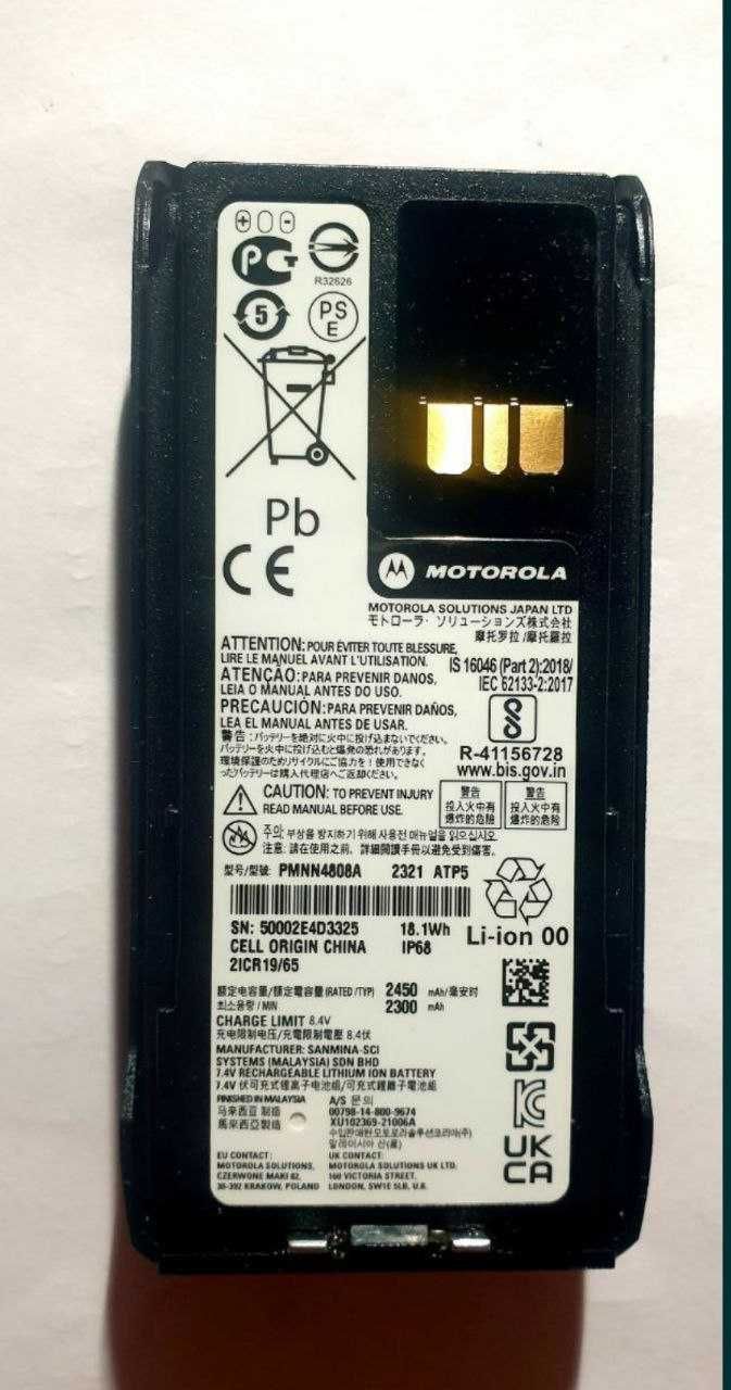 Акумулятор PMNN4808A (оригінал)від Motorola на рації R7/R7a