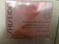 Shiseido Advanced Body Creator