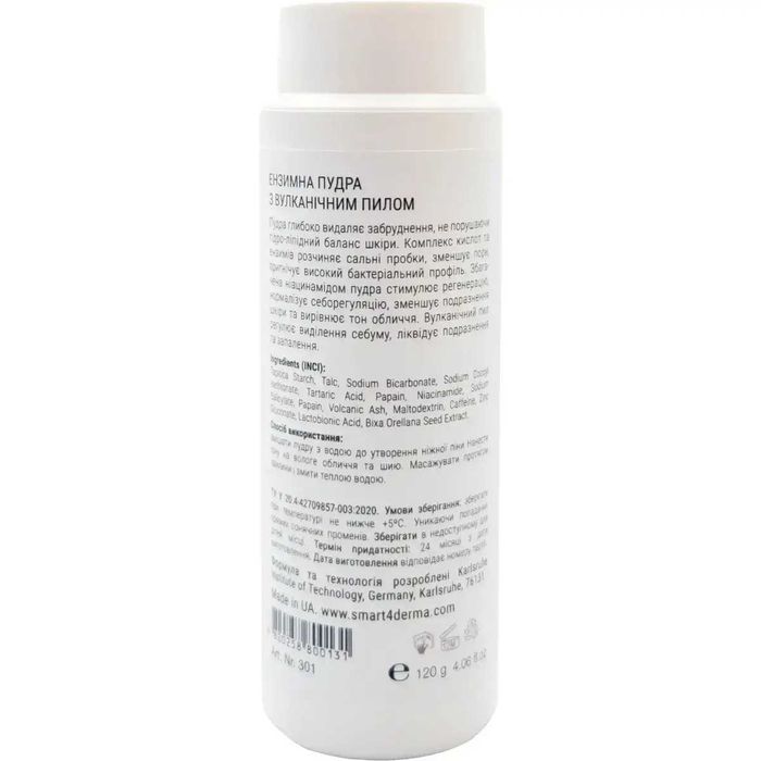 Ензимна пудра з вулканічним пилом SMART4DERMA — для глибокого очищення