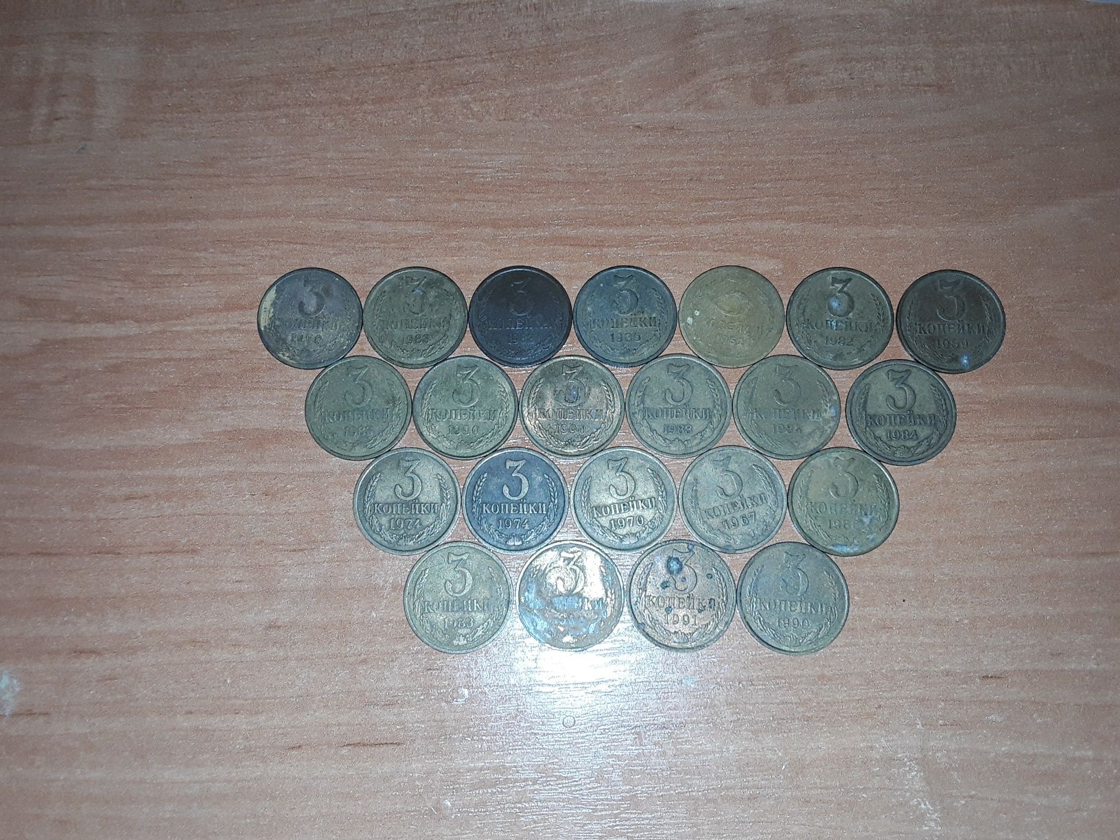 Монеты СССР (1 копейка,2 копейки,3 копейки,10 копеек,15, копеек)