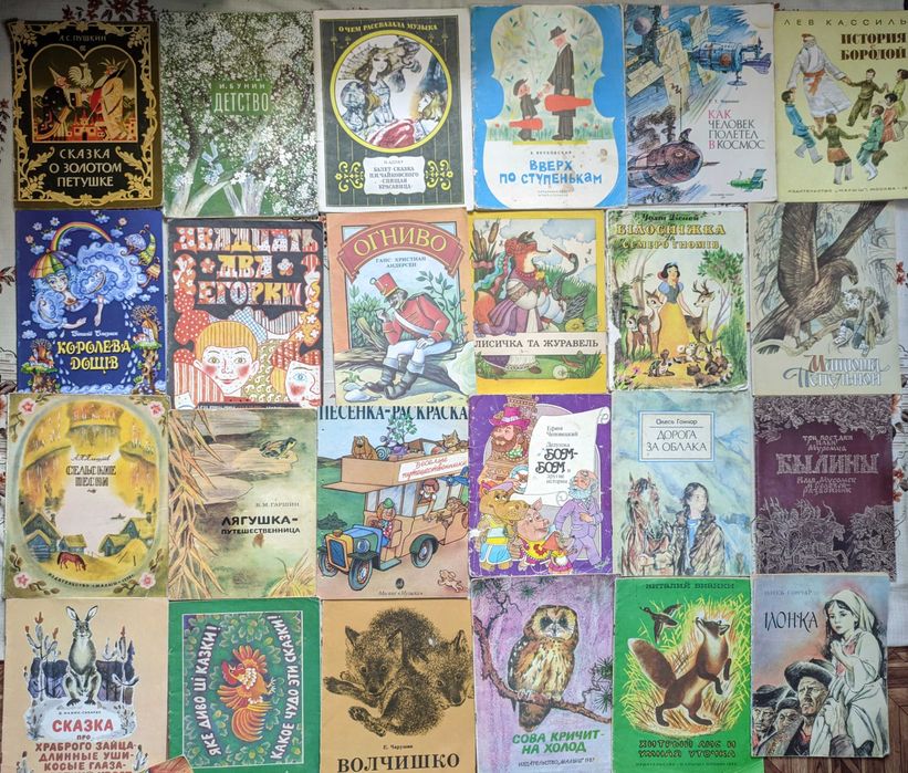 3ч Колекція. Книги дитячі тонкі збільшеного формату, казки,