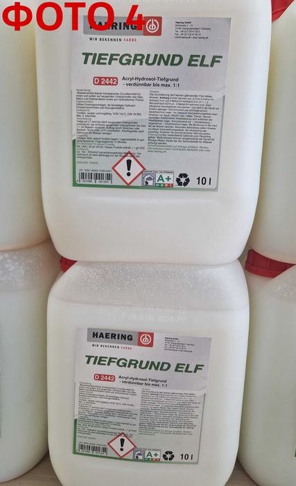 Грунтовка CAPAROL FEROZIT Грунт Кварцова Протигрибкова Антикорозійна