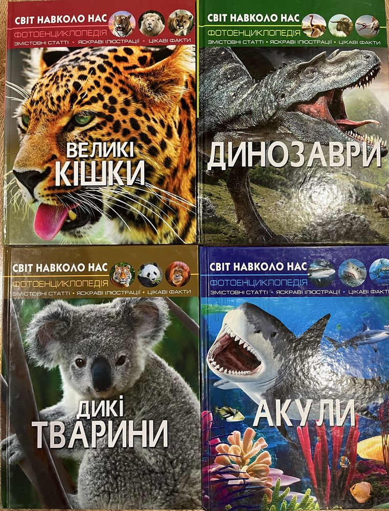 Розпродаж тільки нових книг!