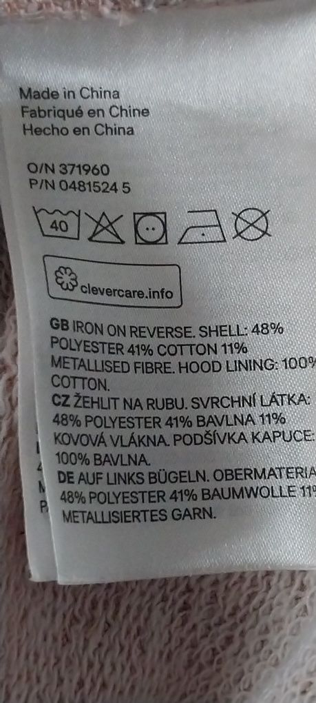 Худи кофта на молнии  с металлическим блеском H&M   и др