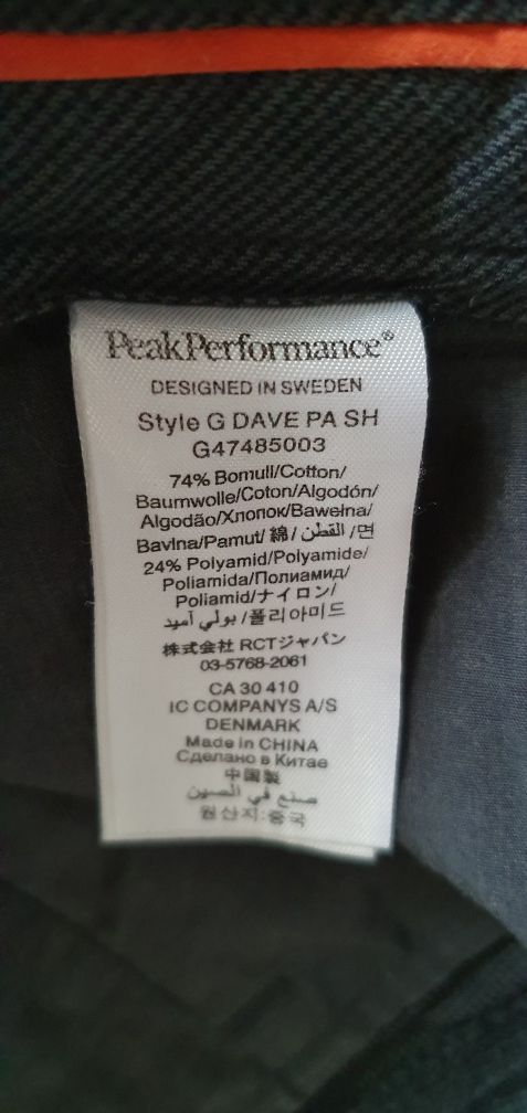 Szorty, krótkie spodenki męskie  Peak Performance  rozmiar 32