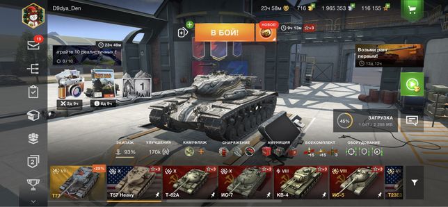 Аккаунт WOT Blitz,world of tanks