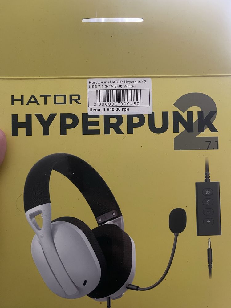 навушники hator hyperpunk 2