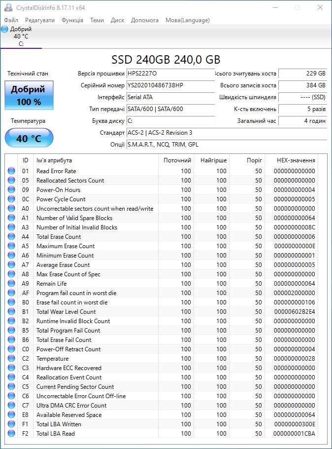 Dell Optiplex 3020 SFF Core i3 4160 3,6GHz 8Gb RAM 240Gb SSD DVD