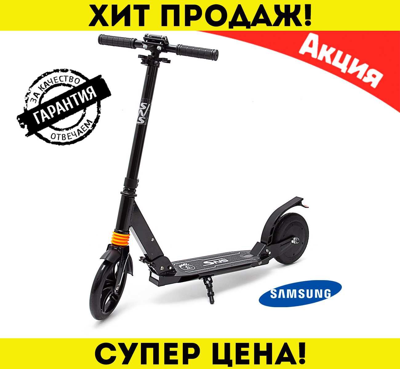 ХИТ ПРОДАЖ‼️ Детский Подростковый Электросамокат SNS Junior Giant Kids