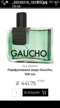 Мужской парфюм GAUCHO