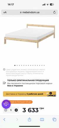 Продам СРОЧНО кровати neiden ikea двуспальная односпальная