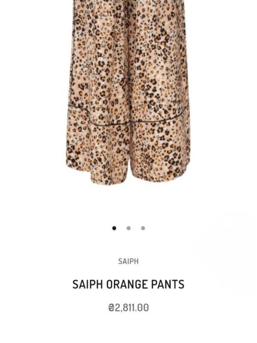 Брюки леопардовий принт Італія Saiph