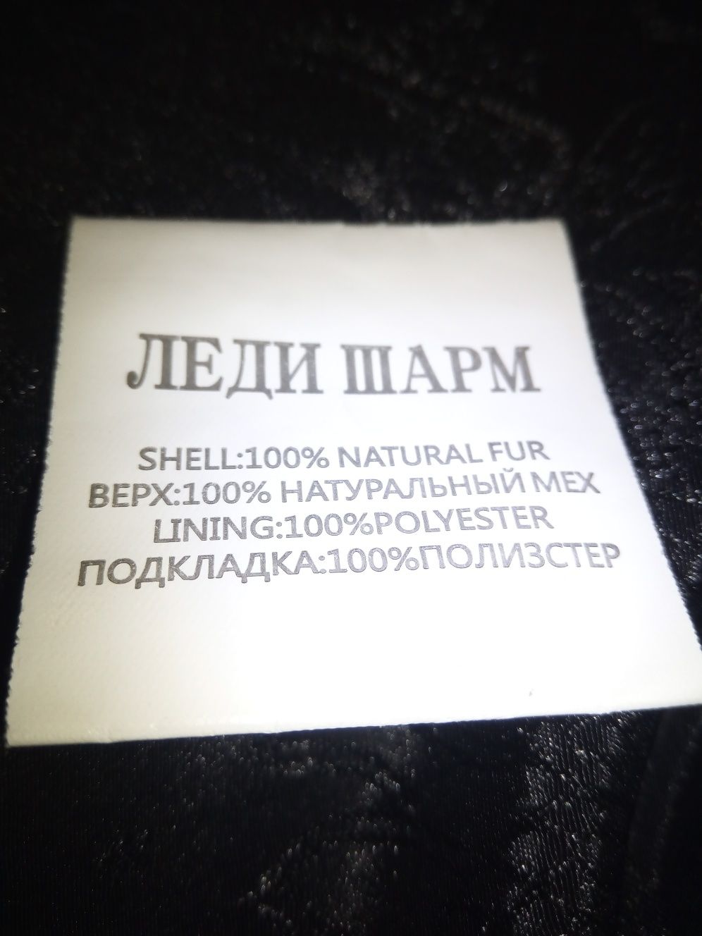 шубы,полушубки женские