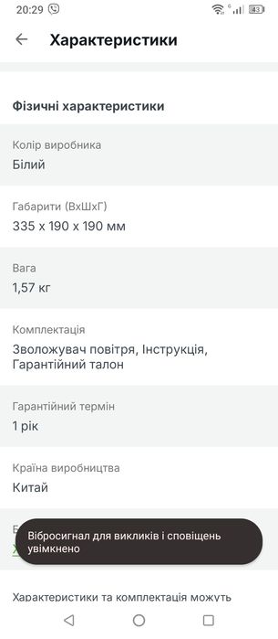 Зволожувач повітря Xiaomi Smart Humidifier 2