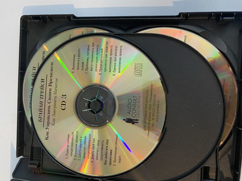 Золотой диск 3 шт цена за все