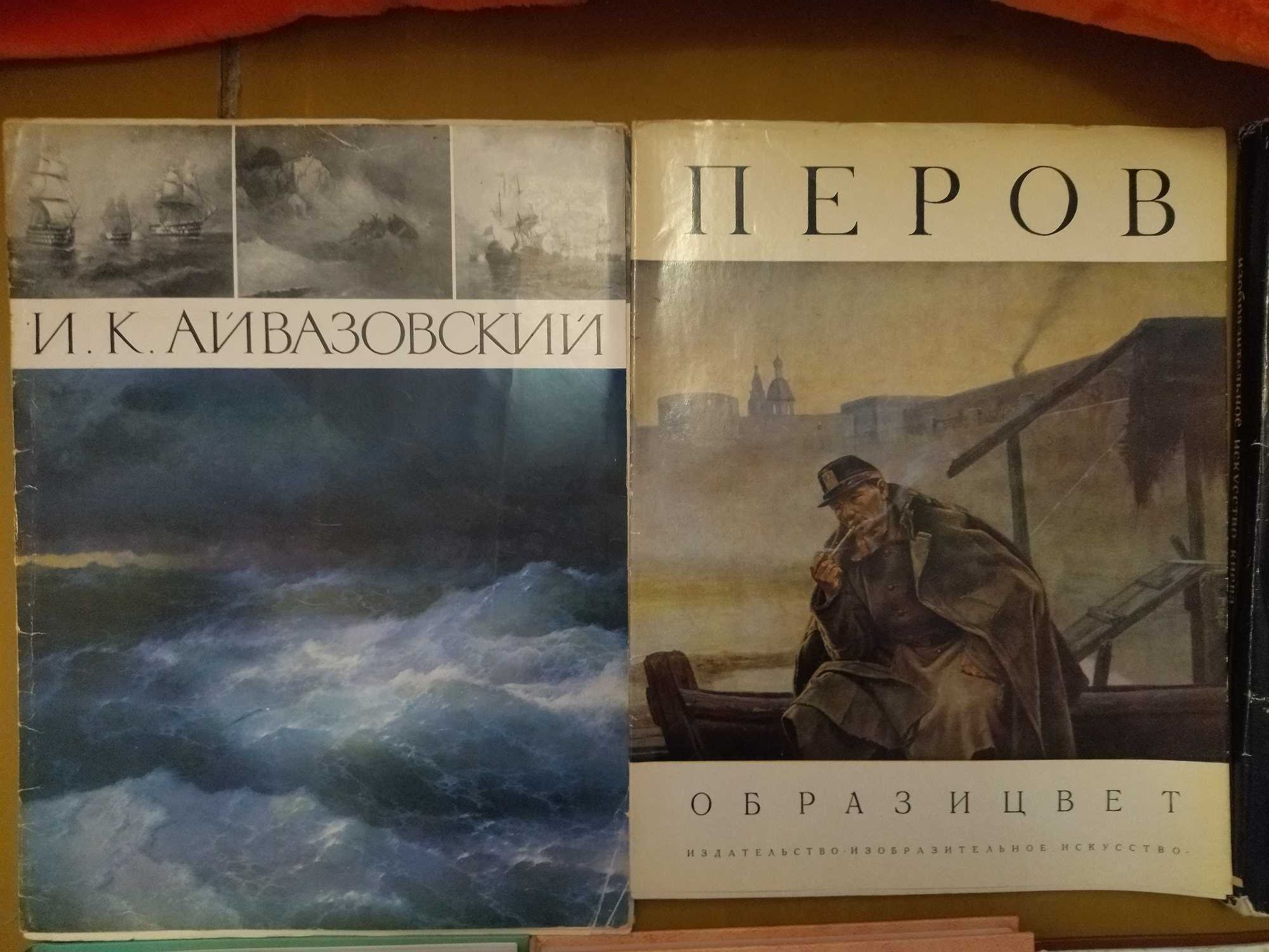 Живопись. Альбомы репродукций. Супер подборка. Часть 4