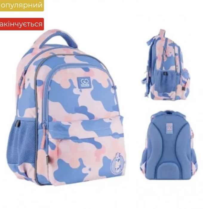 Рюкзаки  гарної якості  виробник Україна