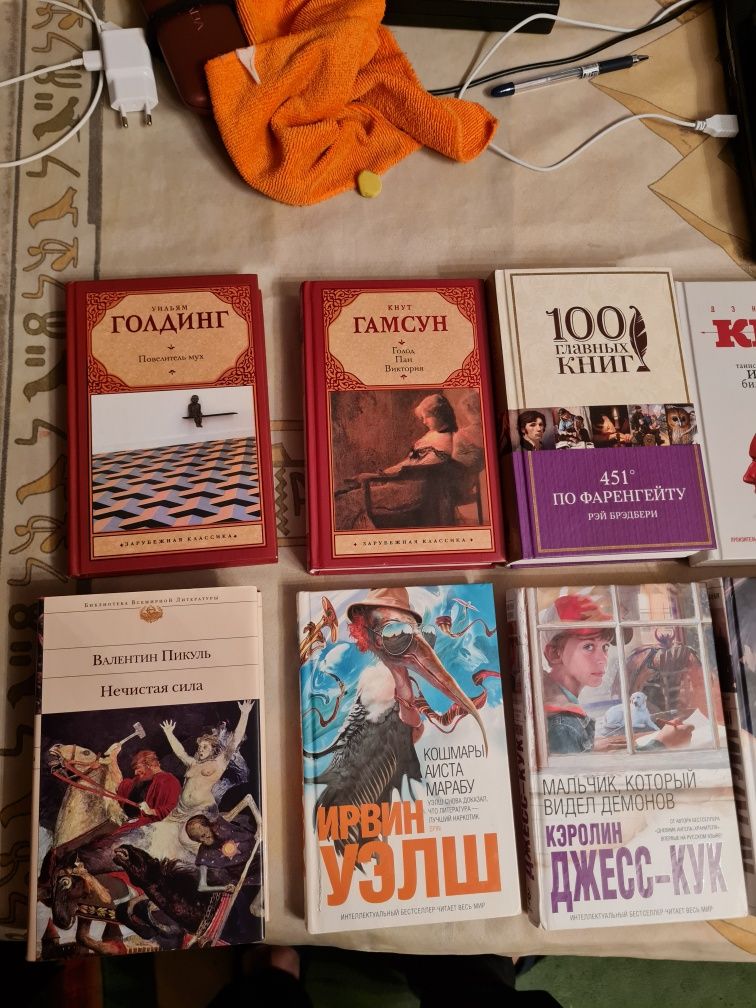 Книги Уэлш Дал Пикуль Борхес Ремарк Брэдбери