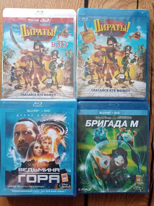 Blu-ray BD мультфільми, фільми для дітей Банда неудачников, Бригада М