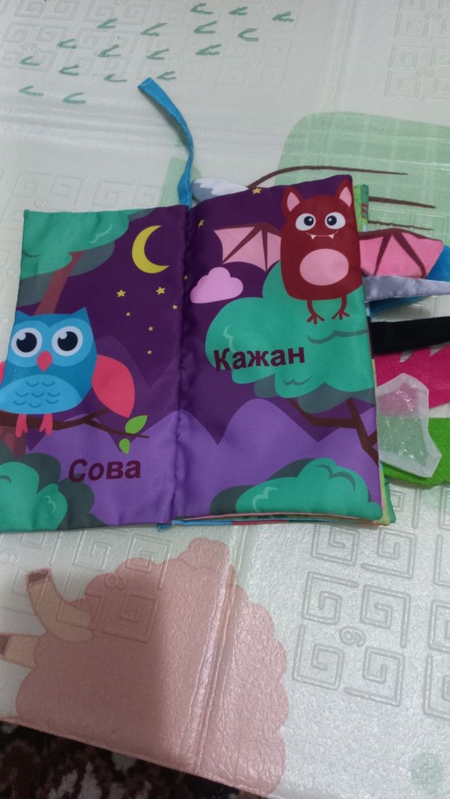 Продам книжка шуршалка