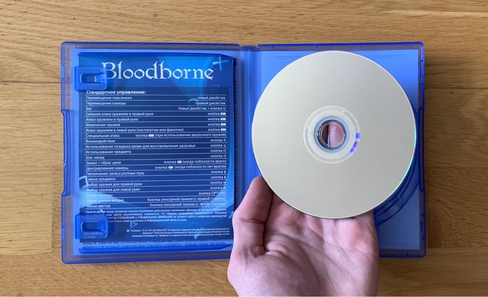 BLOODBORNE - диск с игрой для PS4