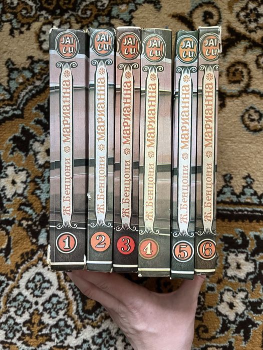 Унесенные ветром, Скарлетт, Эммануэль, Марианна, Богатые тоже плачут