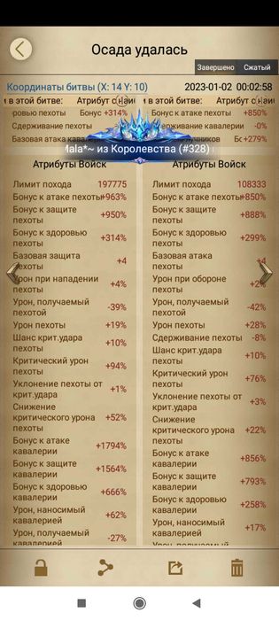 Clash of Kings продаж аккаунта