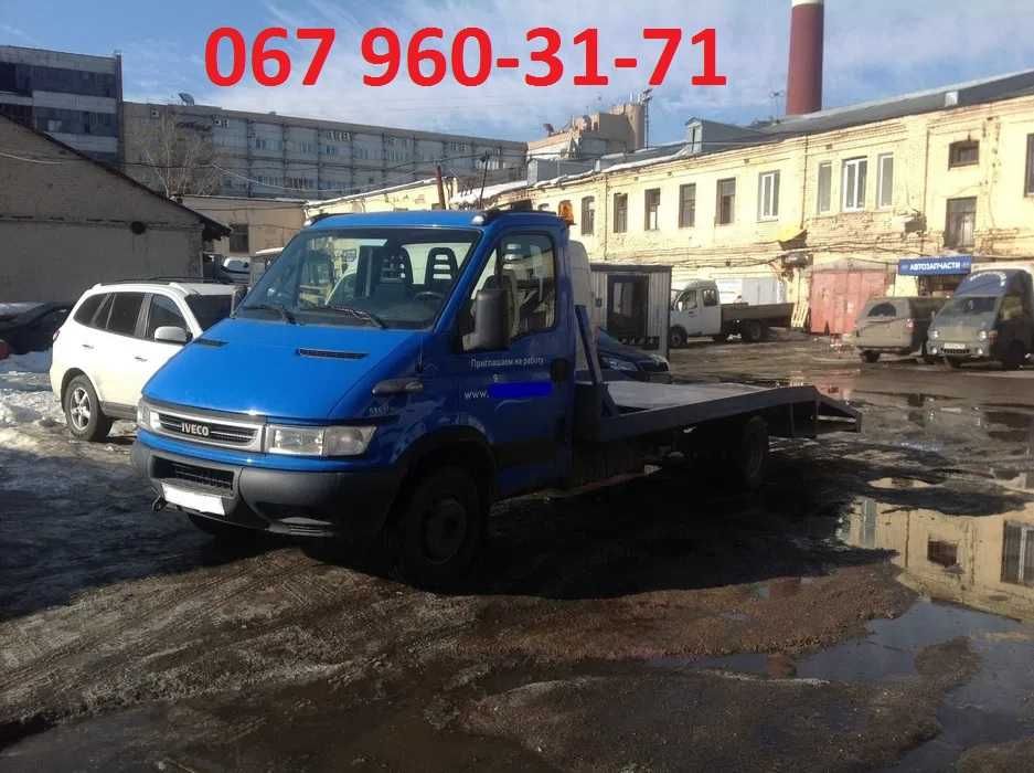 Евакуатор. Эвакуатор, услуги эвакуатора Киев, Украина