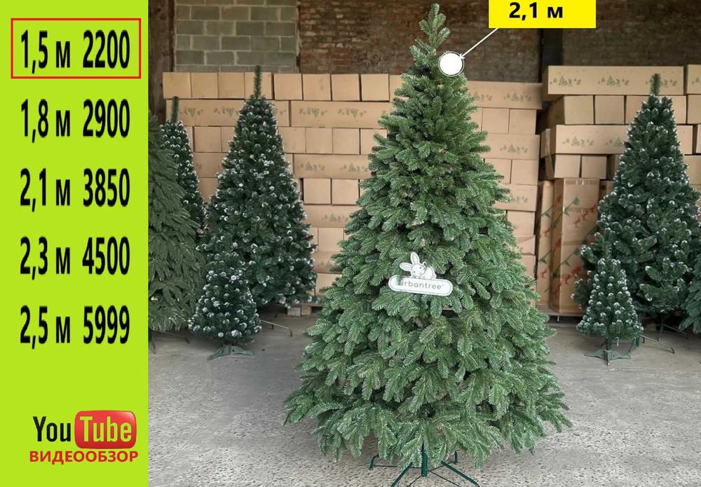 ℹ️ Штучна новорічна ялинка лита зелена. Пишна. Відеогляд ℹ️