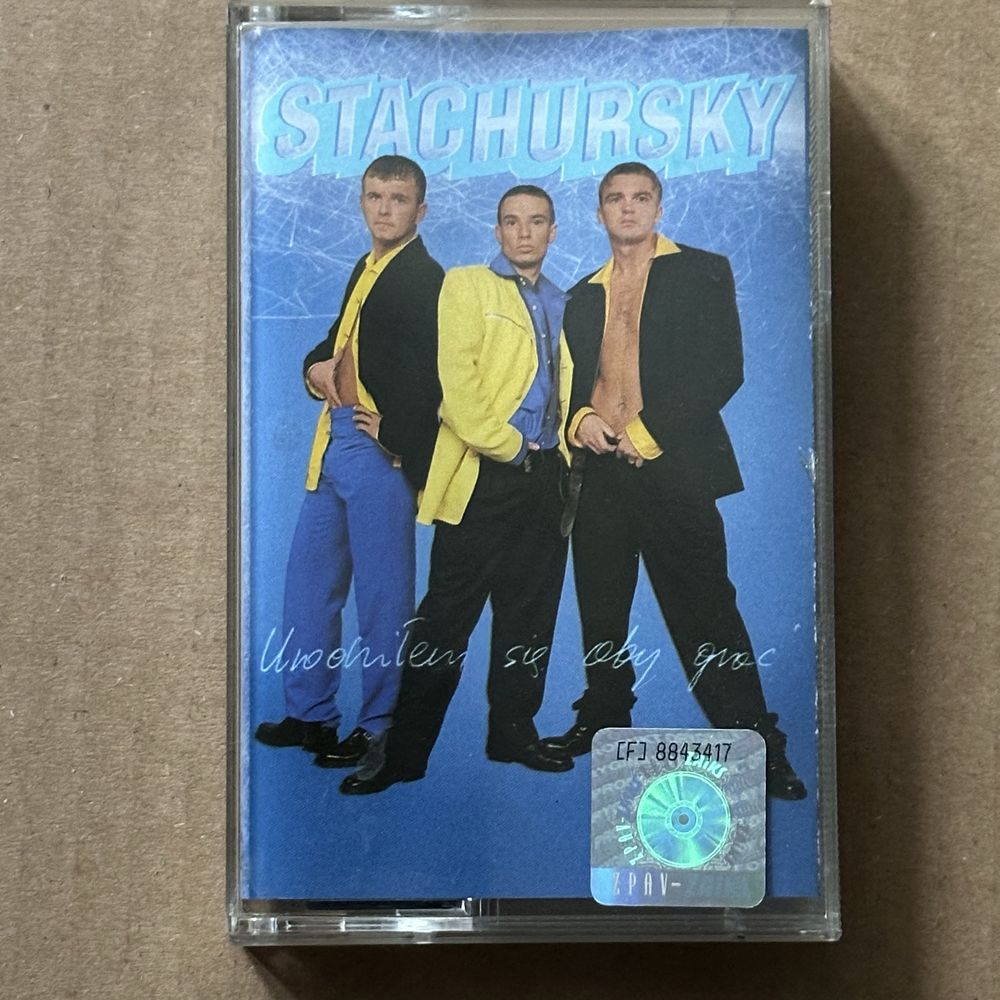 Stachursky - Urodziłem się aby grać , kaseta