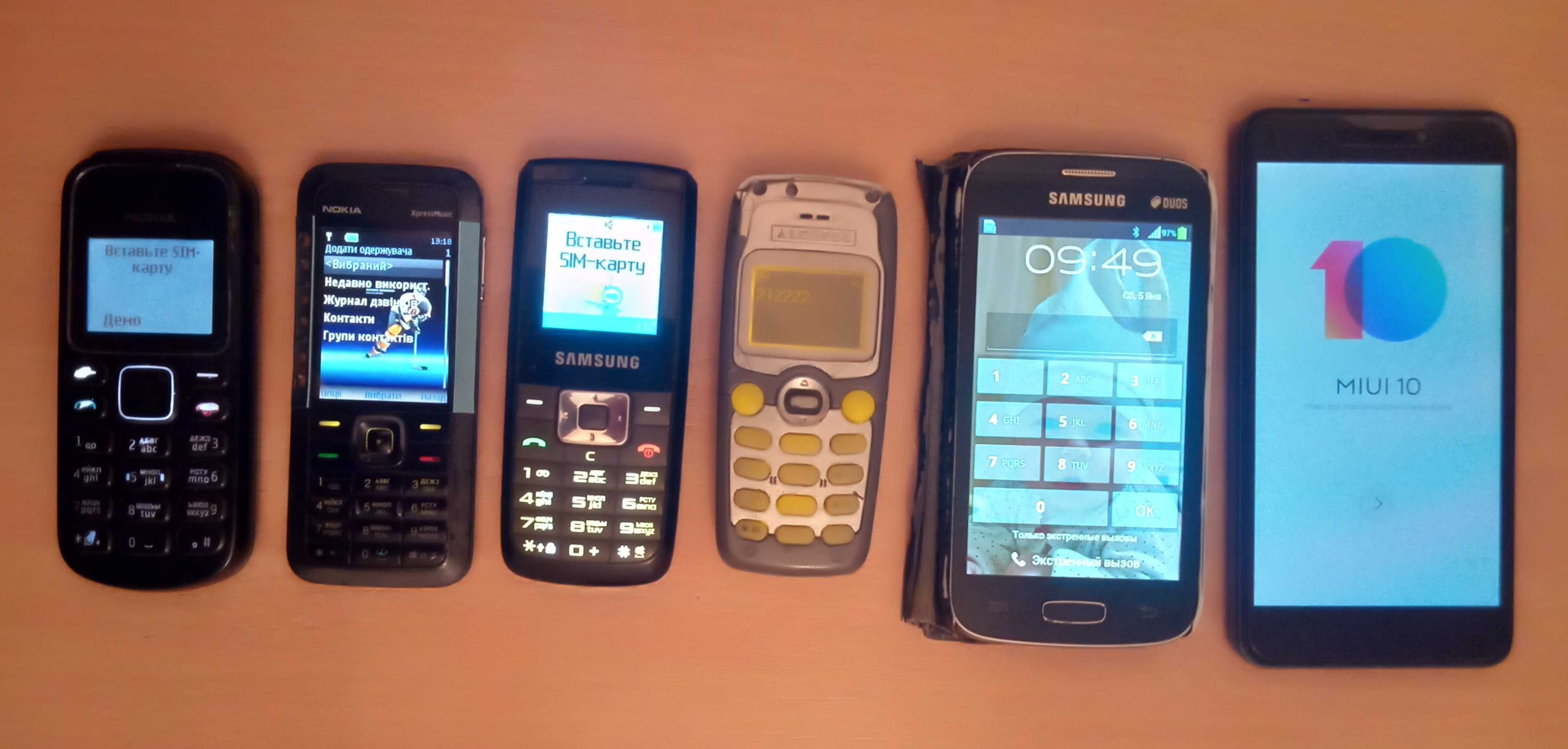 Мобільний телефон NOKIA та ін.