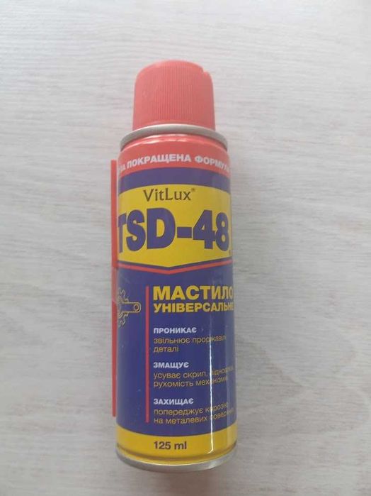 Универсальная смазка аэрозоль  VitLux TSD-48 тсд-48 125 мл