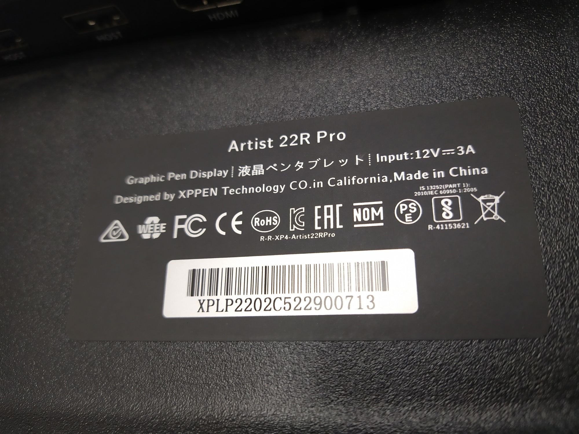 Wyświetlacz graficzny XP-Pen Artist 22R Pro