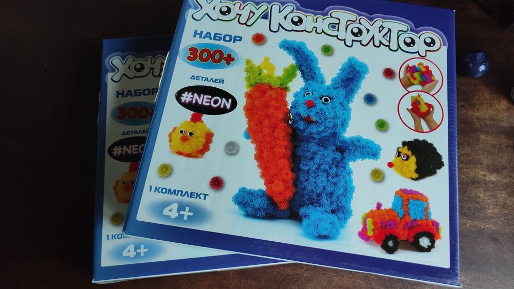 Великий творчий набір. Конструктор Mega Pack Bunchems