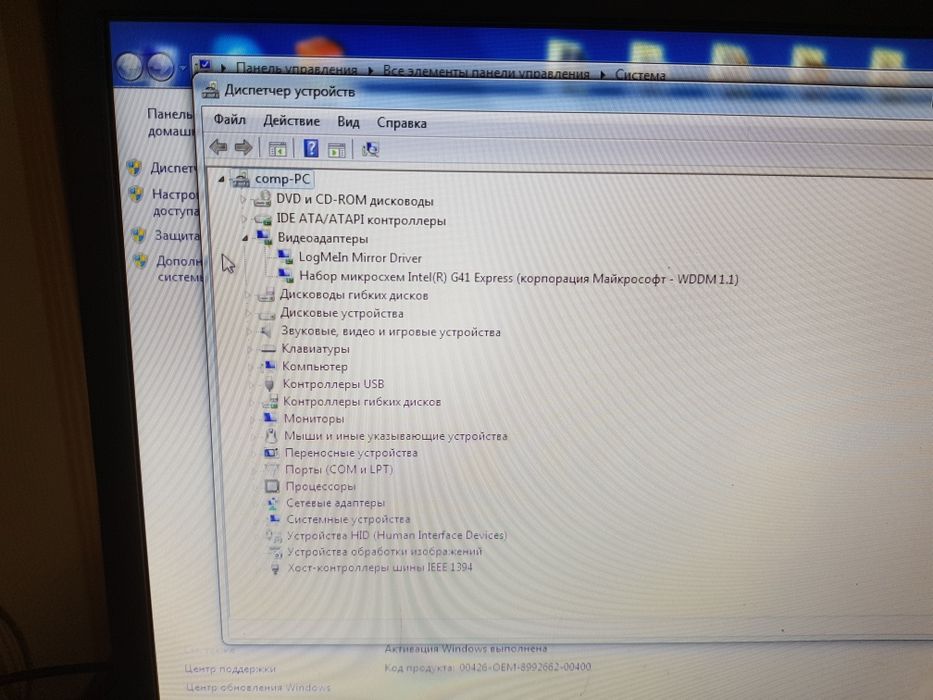 Продам компьютер в зборі