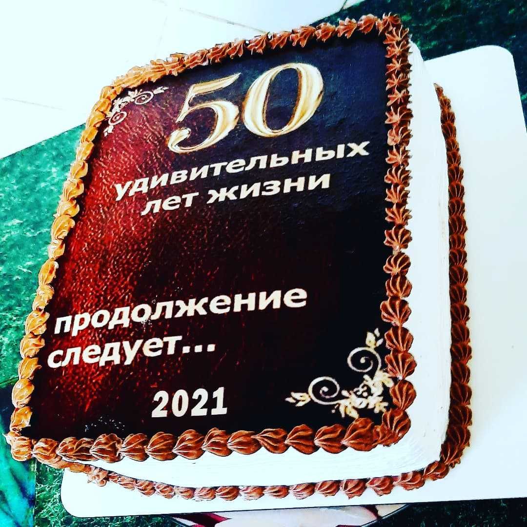 Торти на замовлення