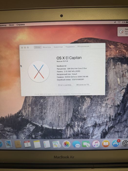 MacBook Air 13" 120GB SSD