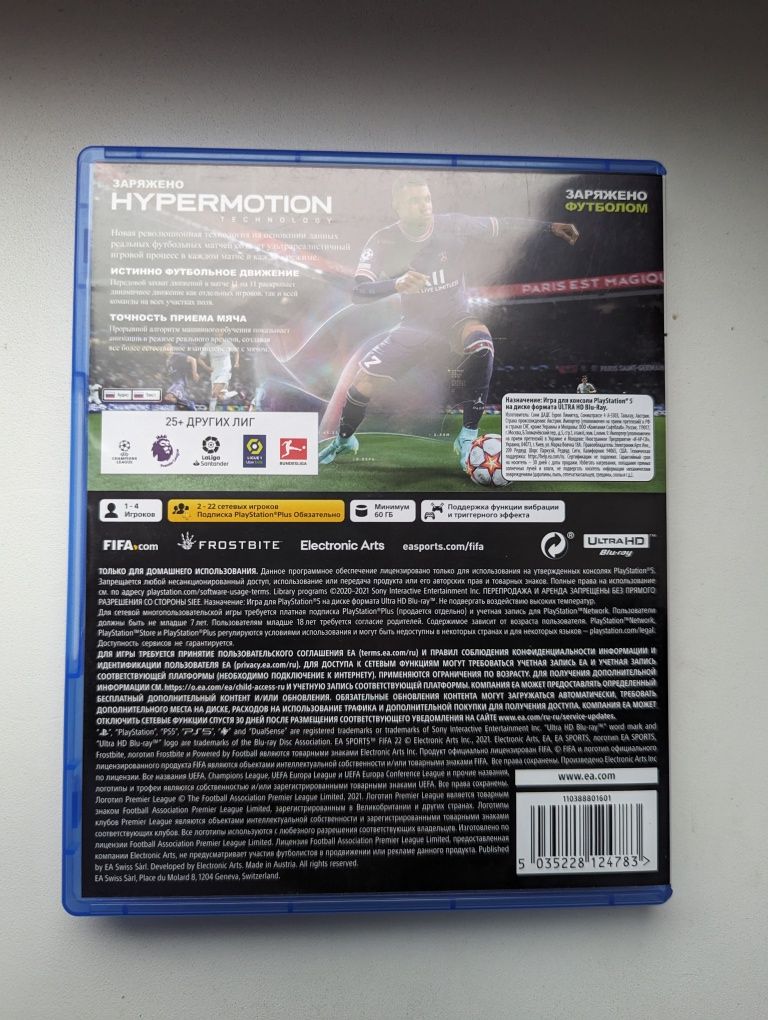 Fifa 22 Playstation 5