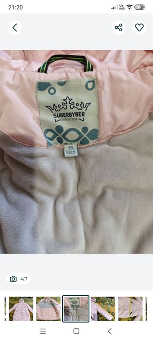 Куртка зимова для дівчинки