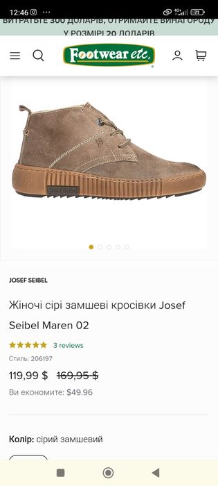 Жіночі зимові ботінки Josef Seibel, жіночі зимові замшеві черевики 42р