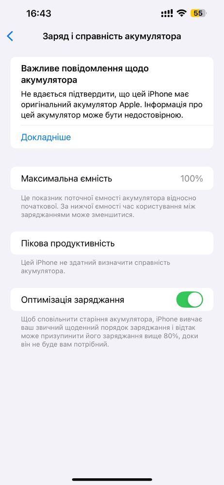 Iphone 13 pro max, neverlock, чудовий стан