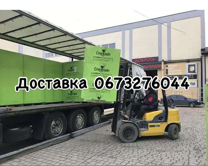 Газоблок “Стоунлайт» Ціни Виробника. Доставка.