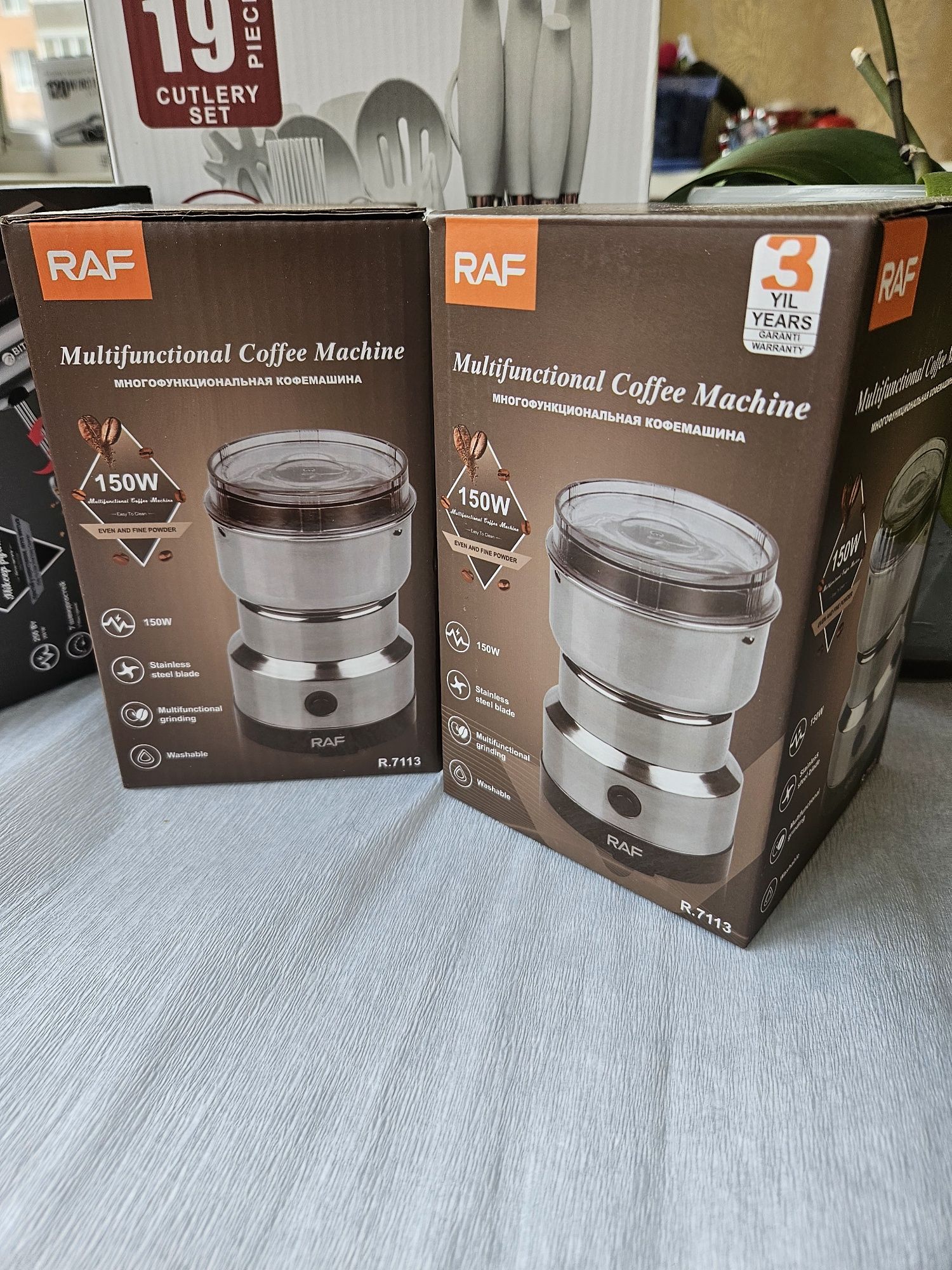 Кофемолка raf 7113 кавомолка  нержавіючі леза нова измельчить ВІТЕК